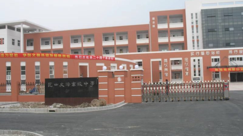 XPS挤塑板：揭秘其规格型号与关键参数