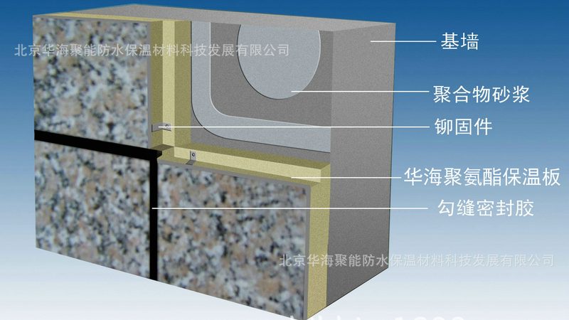 卫生间防水施工流程步骤详解