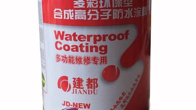成都防水涂料品牌对比：揭秘选材背后的技术秘密