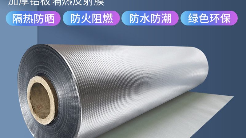 PVC与TPO防水卷材：耐久性对比解析