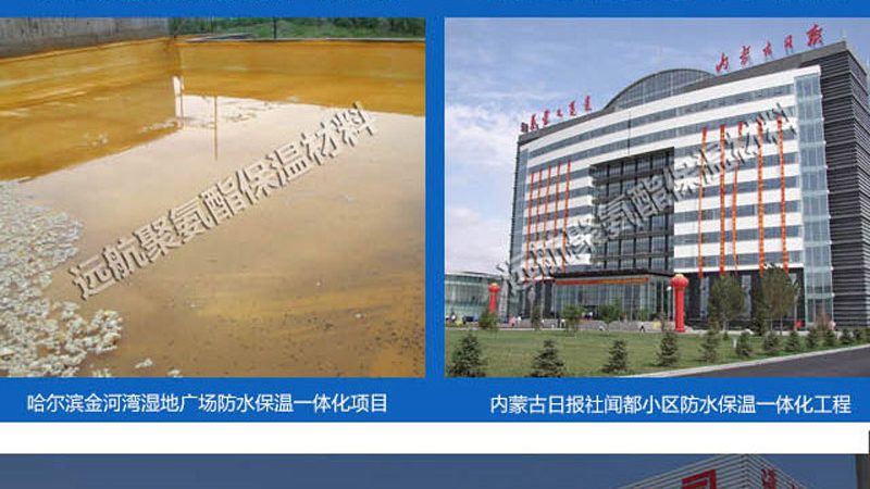 外墙防水，聚氨酯涂料价格几何？揭秘其成本构成与选型关键**